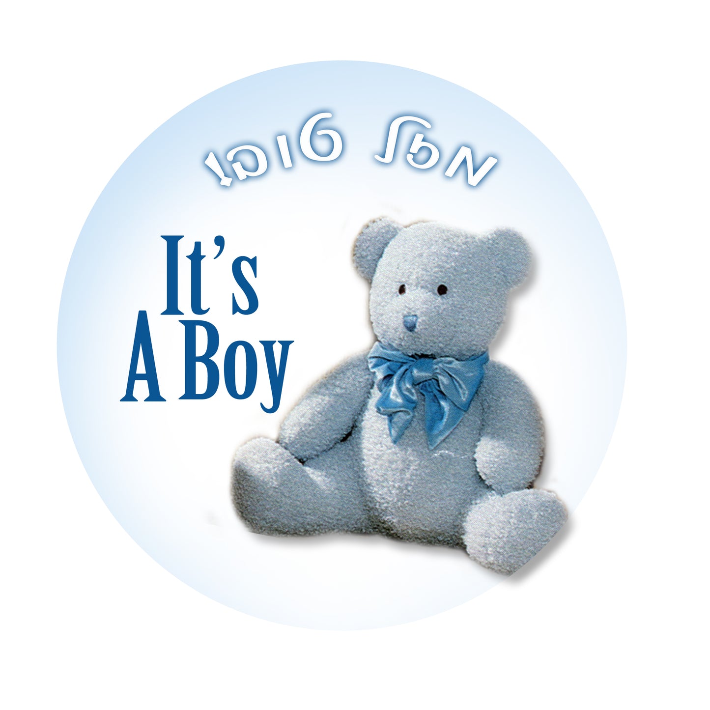 It's A Boy Chocolate CD