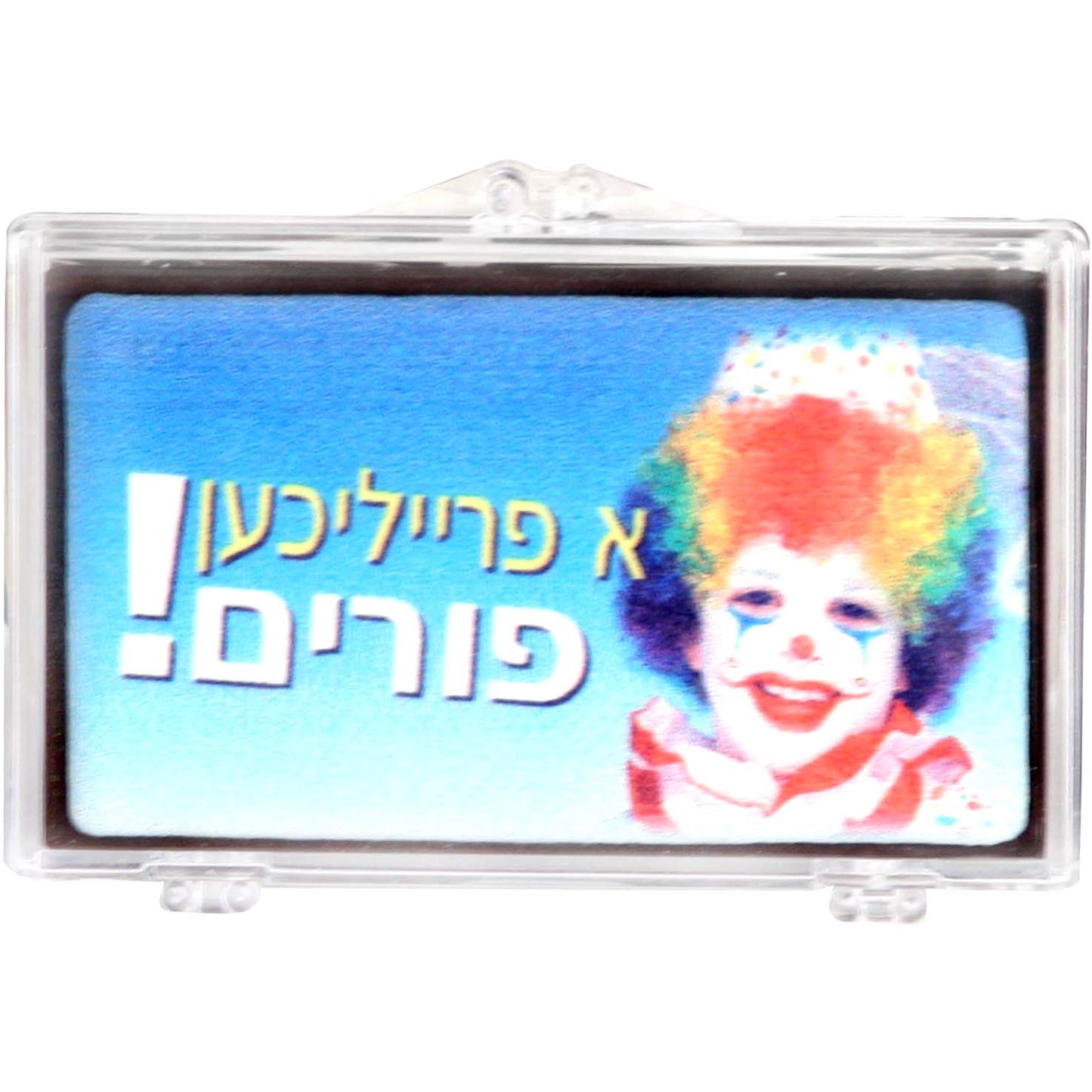 A Freilichen Purim Chocolate Gift Card - Printed