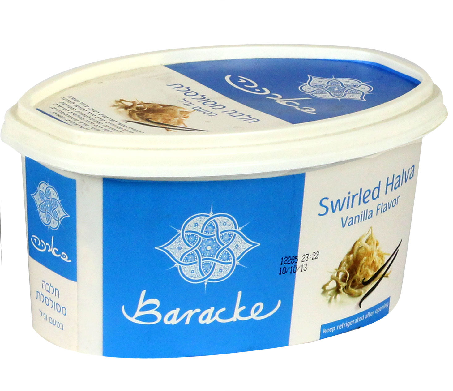 Premium Vanilla Curly Halva - 8.8 oz Container