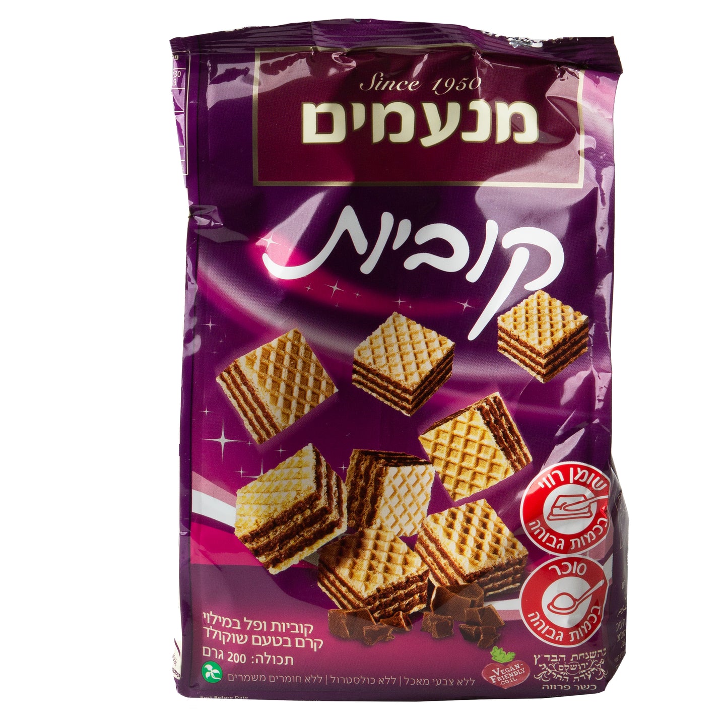 Chocolate Cream Wafer Cubes - 7.05oz Bag