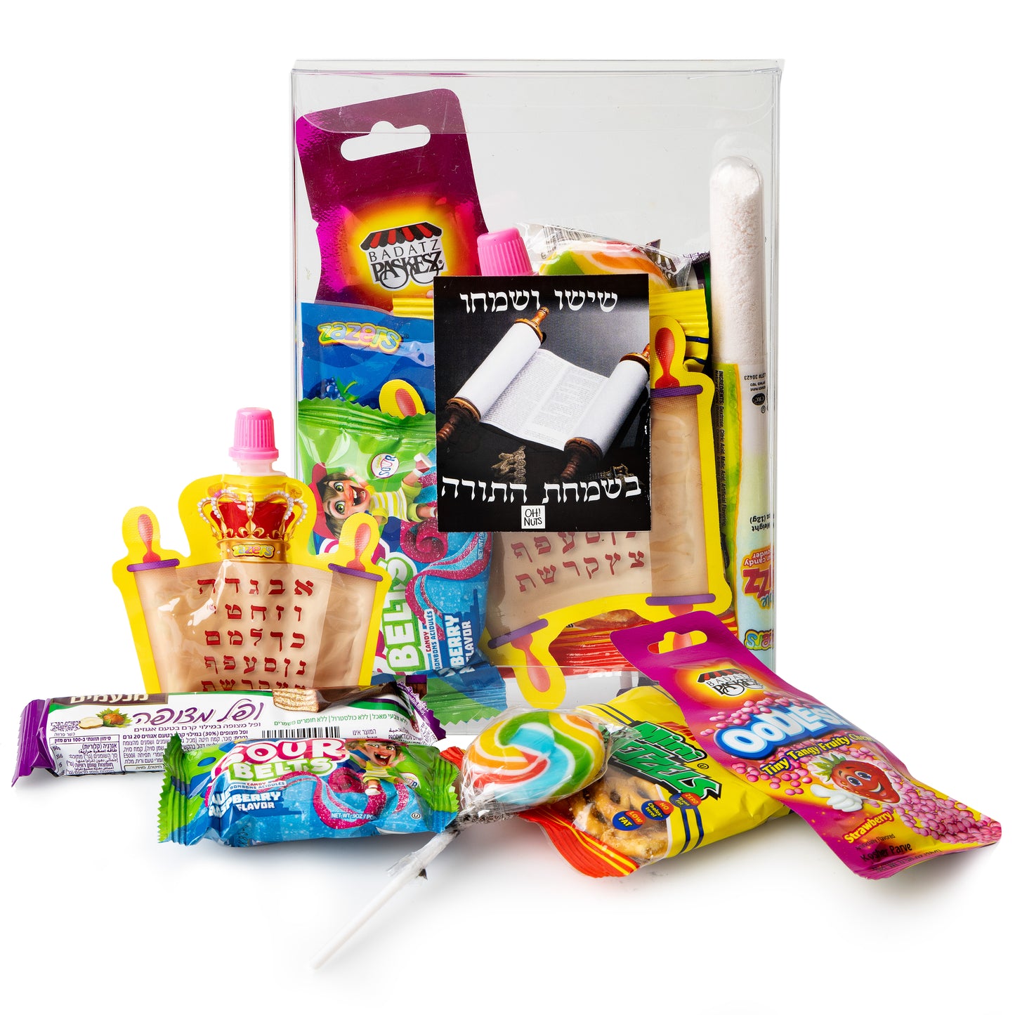 Simchas Torah Peckeleh Box