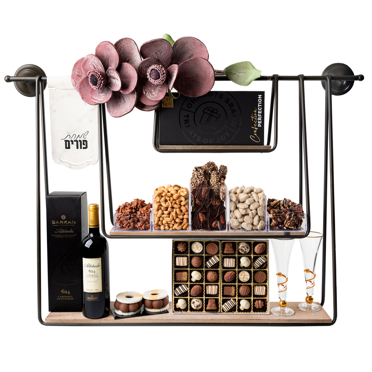 Purim Classy Swing Mishloach Manos Gift Basket