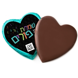 Happy Purim Dark Belgian Chocolate Message Heart