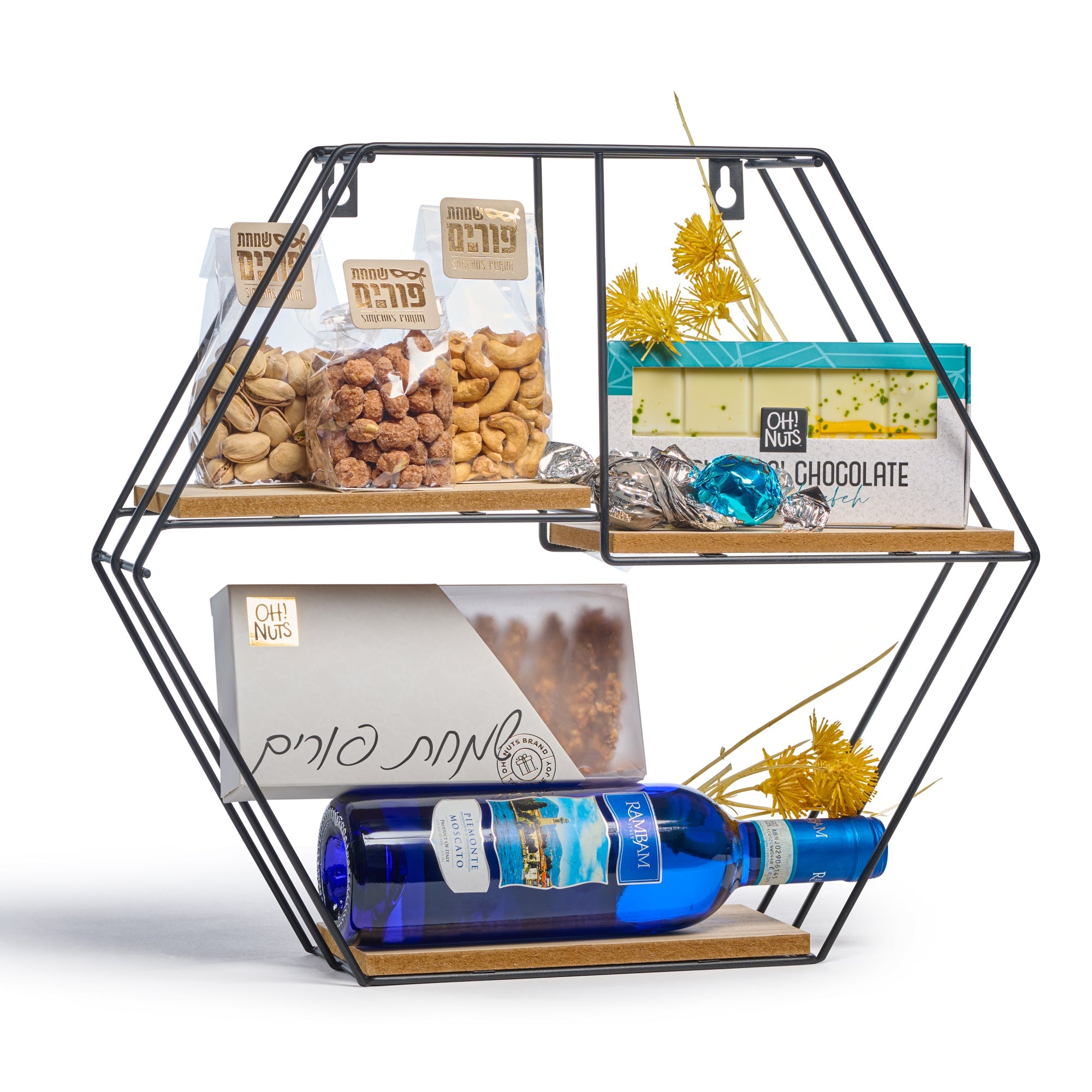 Kosher Purim Gifts, Mishloach Manot & Hamantashen | Oh! Nuts