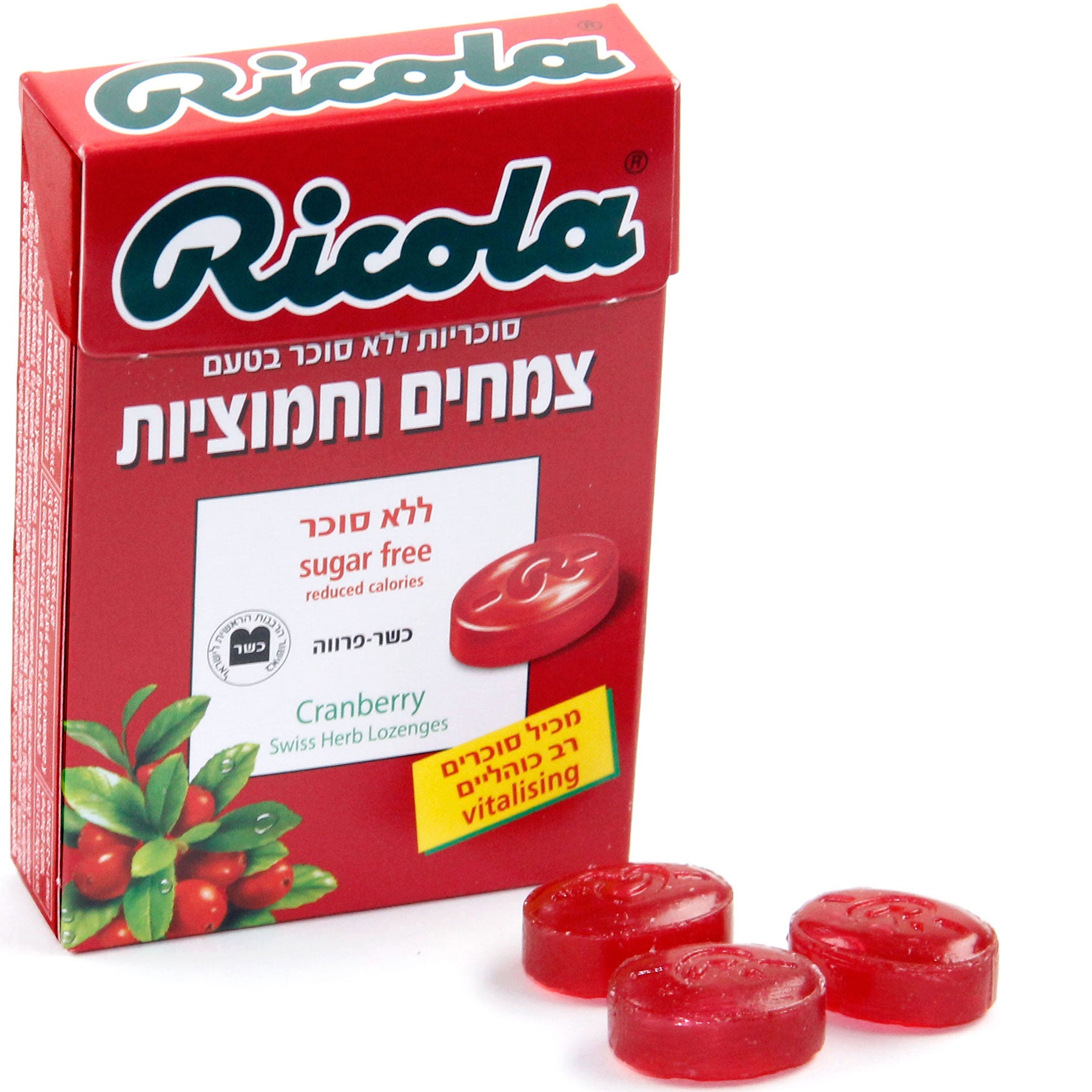 Ricola Sugar Free Cranberry Candy Lozenges – Oh! Nuts