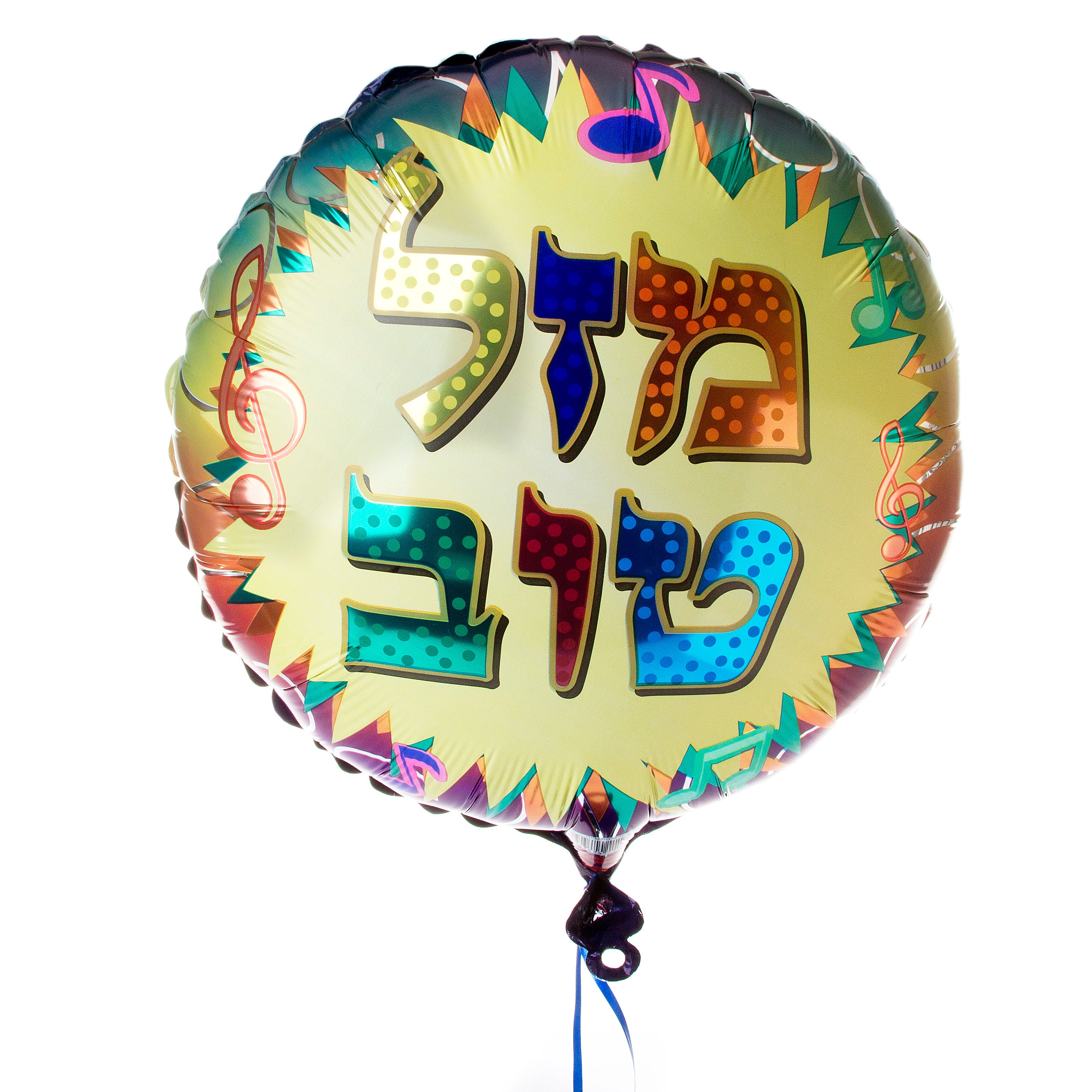 Mazel Tov Balloon – Oh! Nuts