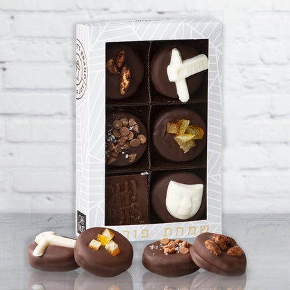 Smart Cookie - Oh! Nuts Purim Handmade Decorated Cookie Gift Box