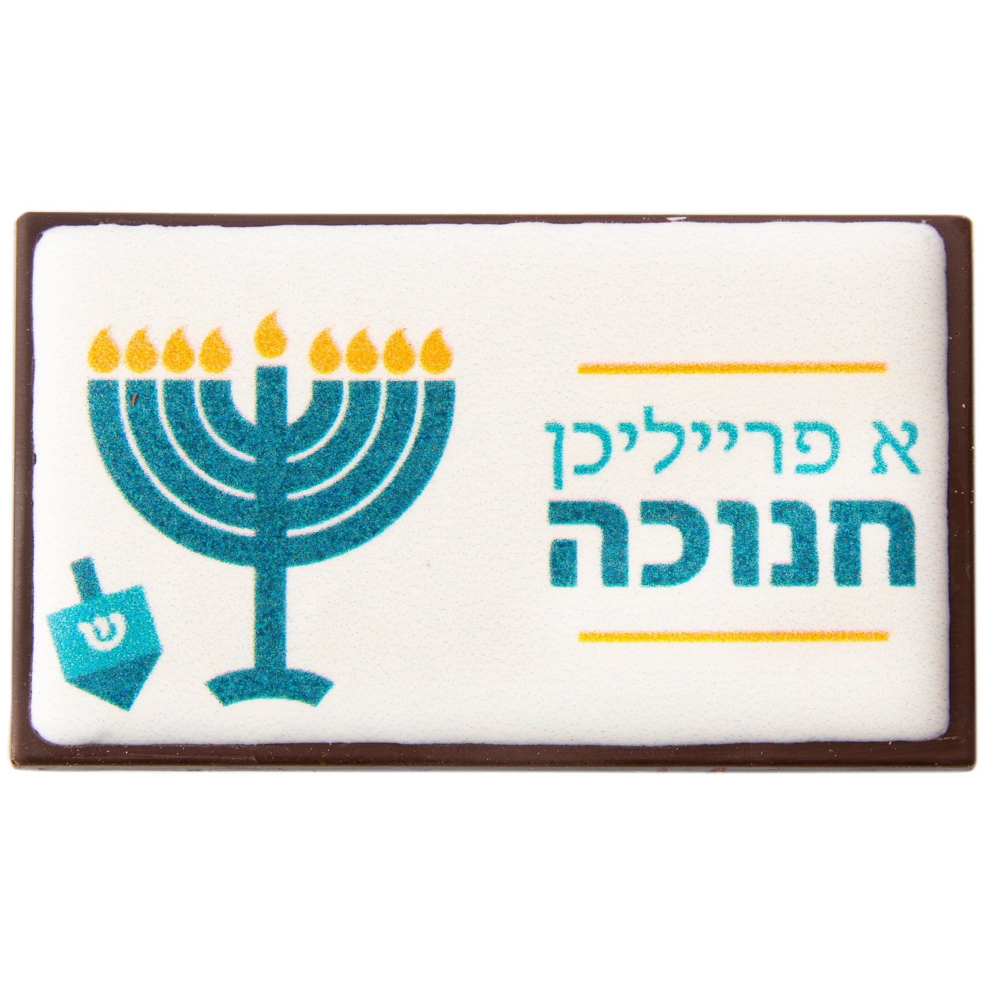 Hanukkah Non-Dairy Chocolate Card