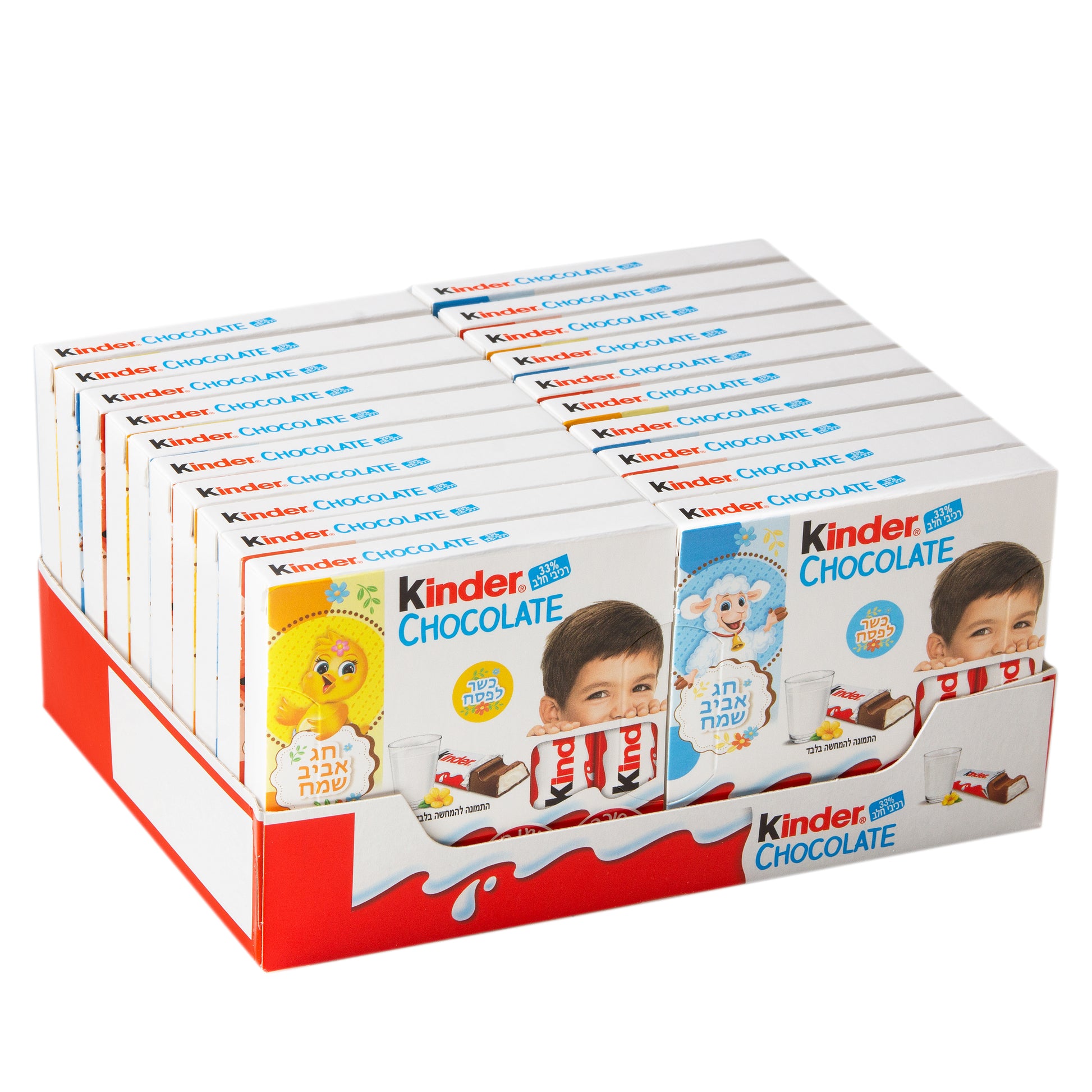 Passover Kinder Milk Chocolate Bars