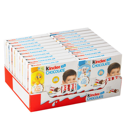 Passover Kinder Milk Chocolate Bars