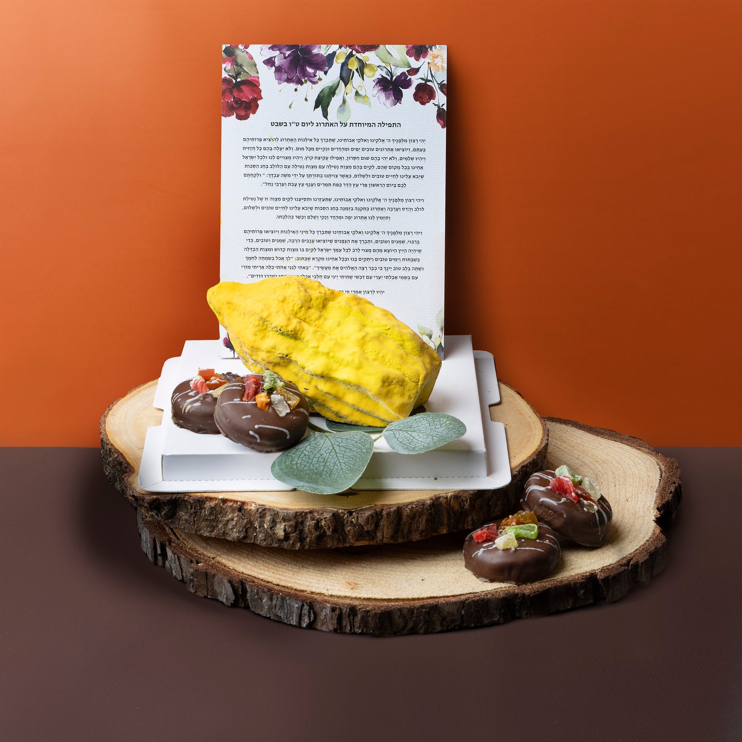 Tu B'Shvat Esrog Truffle Gift Basket