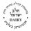 Kosher Certificate Icon