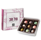 Pink Floral Chocolate Truffle Gift Box, 9 Pieces