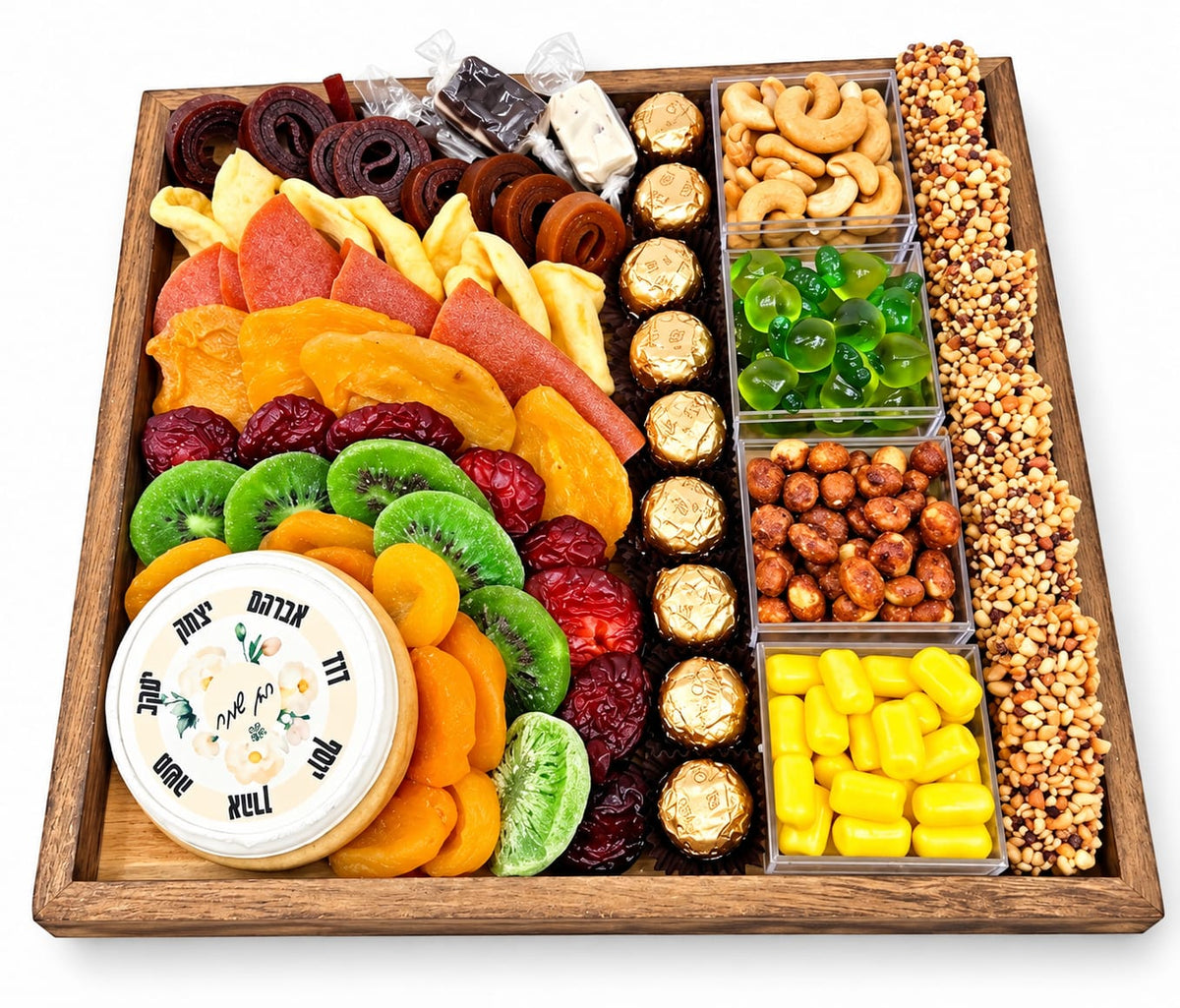 Sukkos Wooden Gift Tray