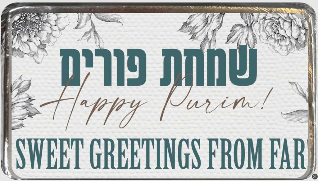 Purim Greetings From Far Dairy Chocolate Bar