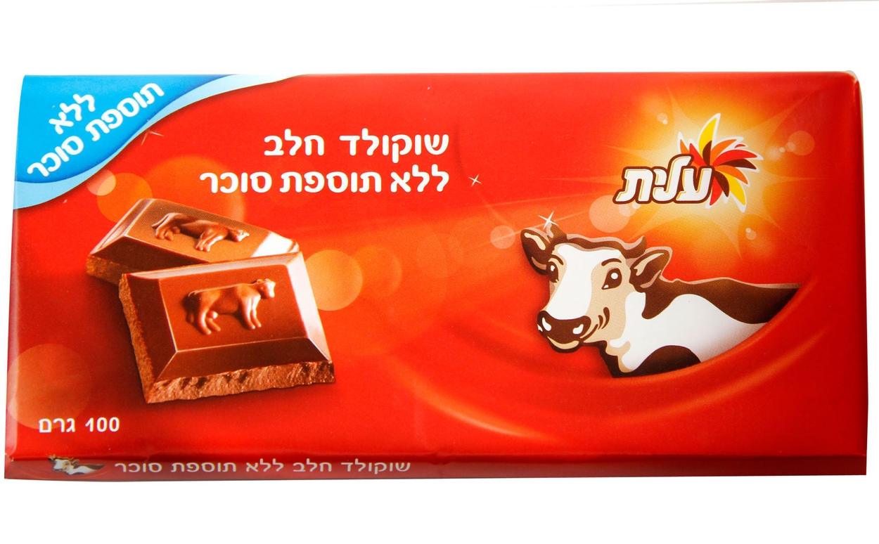 Elite No Sugar Added Milk Chocolate Bars - 12CT Box • Elite Israeli  Chocolates • Dark & Milk Chocolate Bars • Oh! Nuts®